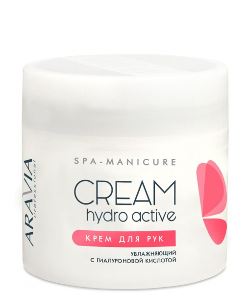 Крем для рук увлажняющий Aravia Hydro Active Professional, 300 мл Крем для рук увлажняющий Aravia Hydro Active Professional, 300 мл