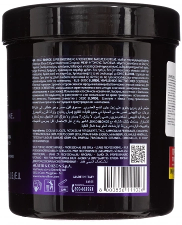 Супер обесцвечивающее средство Dikson Dikso Blonde DECO,  500 мл