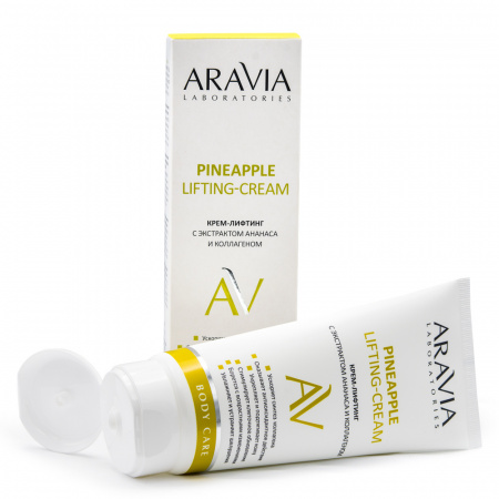 Крем-лифтинг для тела с экстрактом ананаса и коллагеном Aravia Laboratories Pineapple Lifting-Cream,  200 мл