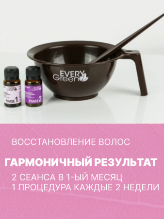 Лосьон двухфазный восстанавливающий Dikson EVERY GREEN VEGAN DAMAGED HAIR BOOSTER TREATMENT, 18х9 мл