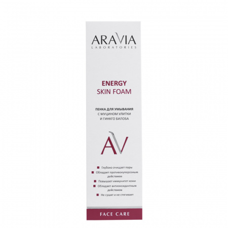 Пенка для умывания с муцином улитки и гинкго билоба ARAVIA Laboratories Energy Skin Foam, 150 мл