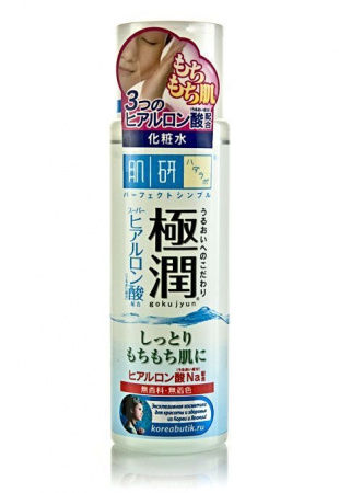 Легкий лосьон с гиалуроновой кислотой для нормальной и склонной к жирности кожи Hada Labo Gokujyun Hydrating Lotion