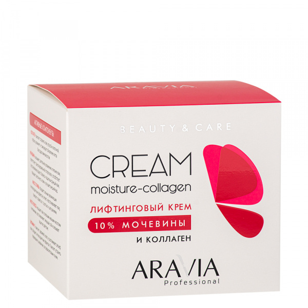 Лифтинговый крем с коллагеном и мочевиной (10%) Aravia Moisture Collagen Cream, 550 мл