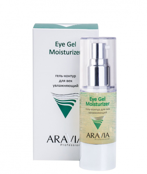 Гель-контур для век увлажняющий Eye ARAVIA Professional Gel Moisturizer, 30 мл