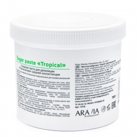 Паста для шугаринга Aravia Professional Tropical Sugar Paste, 750 гр Паста для шугаринга Aravia Professional Tropical Sugar Paste, 750 гр