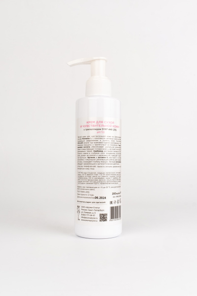 Крем для сухой и чувствительной кожи с трипептидом Syn-Ake Woman's Bliss Day Cream with Syn-Ake,  200 мл