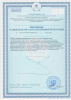 БАД Гастрофилин Evasion, 100, мл
