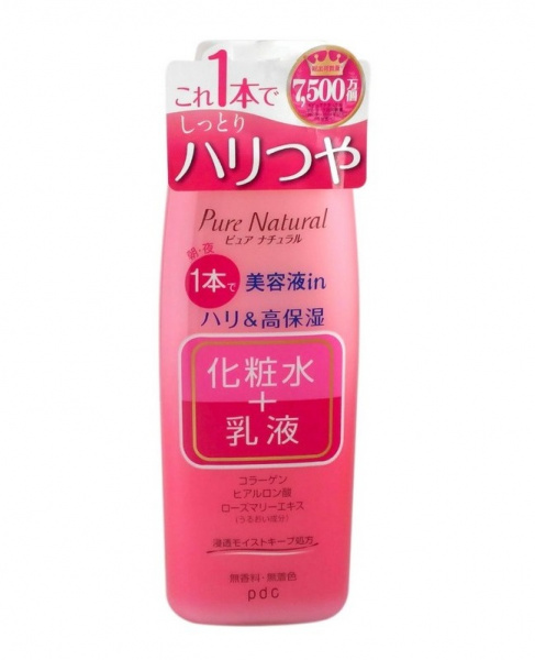 Лосьон-молочко с лифтинг-эффектом PDC Pure Natural Essence Lift, 210 мл