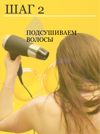 Набор профессиональный с кератином 1000 мл