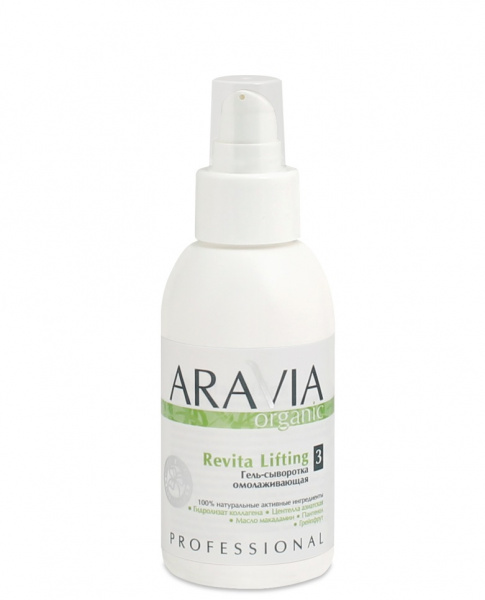 Гель-сыворотка для тела омолаживающая Aravia Revita Lifting Organic, 100 мл Гель-сыворотка для тела омолаживающая Aravia Revita Lifting Organic, 100 мл