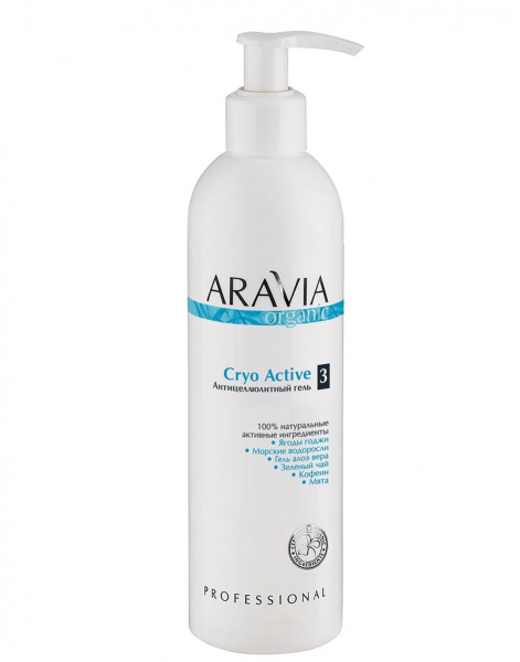 Антицеллюлитный гель Aravia Cryo Active, 300 мл Антицеллюлитный гель Aravia Cryo Active, 300 мл