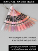 База для ногтей каучуковая Sofiprofi RUBBER BASE NATURAL RANGE, 15 мл