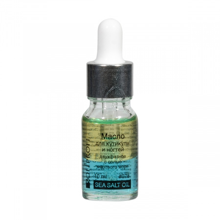 Масло для кутикулы и ногтей двухфазное с солью мертвого моря Sofiprofi SEA SALT OIL, 10 мл