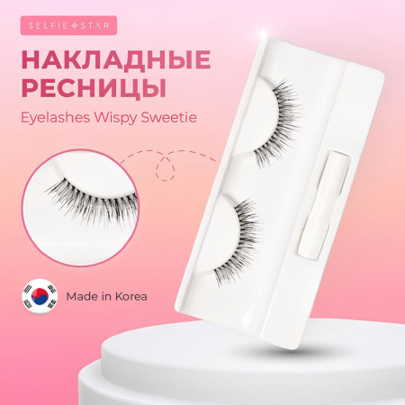 Накладные ресницы Selfie Star Eyelashes Wispy Sweetie, SS035