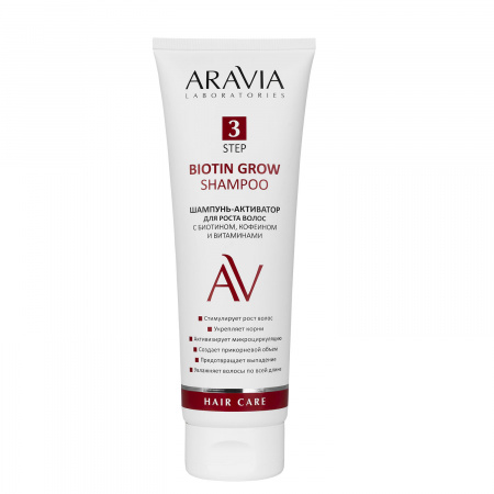 Шампунь-активатор для роста волос с биотином, кофеином и витаминами Aravia Biotin Grow Shampoo, 250 мл.