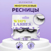 Накладные ресницы и пучки Selfie Star Eyelashes