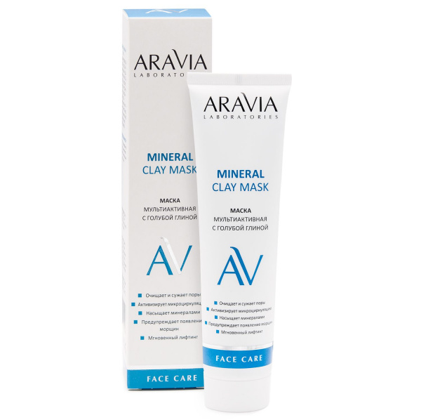 Маска мультиактивная с голубой глиной ARAVIA Laboratories Mineral Clay Mask, 100 мл