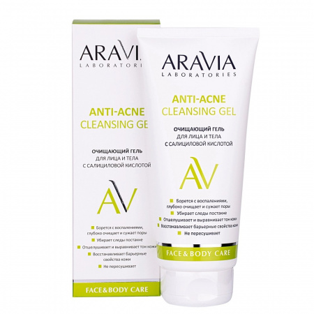 Очищающий гель для лица и тела с салициловой кислотой Aravia Anti-Acne Cleansing Gel, 200 мл