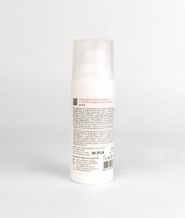 Крем дневной с трипептидом Syn-Ake Woman's Bliss Day Cream With Syn-Ake, 50 мл