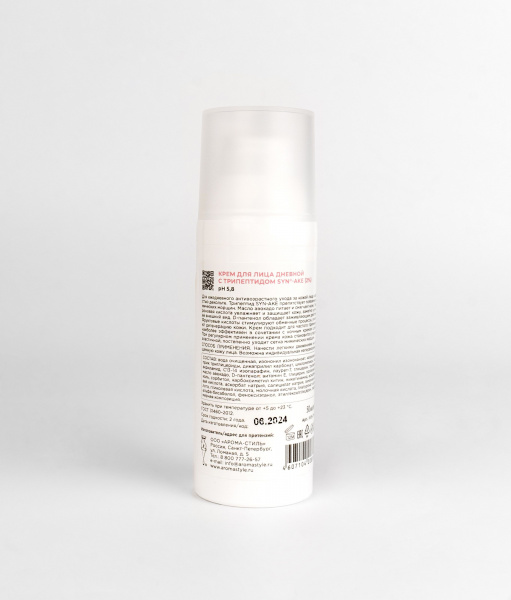 Крем дневной с трипептидом Syn-Ake Woman's Bliss Day Cream With Syn-Ake, 50 мл