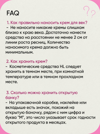 Корректирующий крем для глаз Holy Land DERMALIGHT Dark Circle Corrective Eye Cream, 15 мл