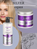 Шампунь для окрашенных волос CEYLINN PROFESSIONAL CEYLINN SILVER SHAMPOO, 500 мл Шампунь для окрашенных волос CEYLINN PROFESSIONAL CEYLINN SILVER SHAMPOO, 500 мл