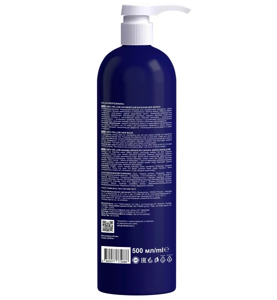 Антижелтый бальзам для волос OLLIN Professional ANTI-YELLOW, 500 мл Антижелтый бальзам для волос OLLIN Professional ANTI-YELLOW, 500 мл