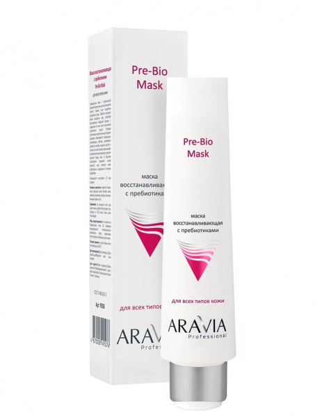 Маска восстанавливающая с пребиотиками Aravia Pre-Bio Mask, 100 мл