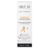 Крем-сыворотка для век с экстрактом икры Aravia Lifting Eye Caviar Serum, 50 мл Крем-сыворотка для век с экстрактом икры Aravia Lifting Eye Caviar Serum, 50 мл
