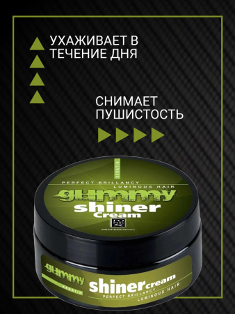 Крем для волос GUMMY SHINER Gummy Professional GUMMY SHINER HAIR CREAM. 150 мл