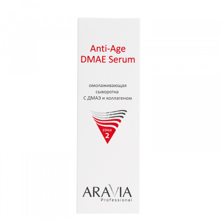 Омолаживающая сыворотка с ДМАЭ и коллагеном Aravia Anti-Age DMAE Serum, 50 мл