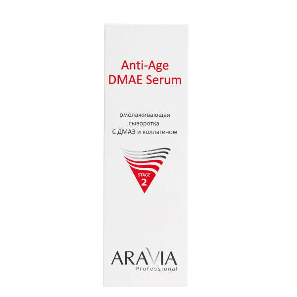 Омолаживающая сыворотка с ДМАЭ и коллагеном Aravia Anti-Age DMAE Serum, 50 мл Омолаживающая сыворотка с ДМАЭ и коллагеном Aravia Anti-Age DMAE Serum, 50 мл