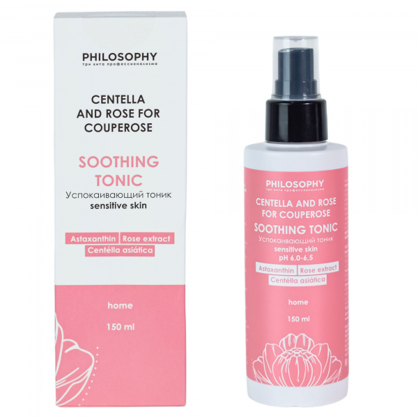 Тоник для куперозной и чувствительной кожи Philosophy Couperose Tonic for sensetive skin home care, 150 мл