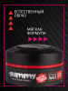 Воск для укладки волос GUMMY ULTRA HOLD, 150 мл
