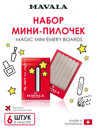 Mavala Мини-пилка MAGIC MINI EMERY BOARDS MATCHBOOK 6 шт 9070645