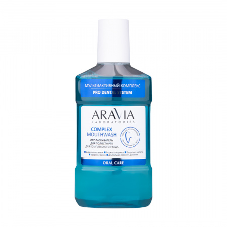 Ополаскиватель для полости рта для комплексного ухода ARAVIA Professional Complex Mouthwash, 250 мл