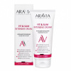 Крем для похудения моделирующий Aravia Professional Fit  and  Slim Intensive Cream,  200 мл