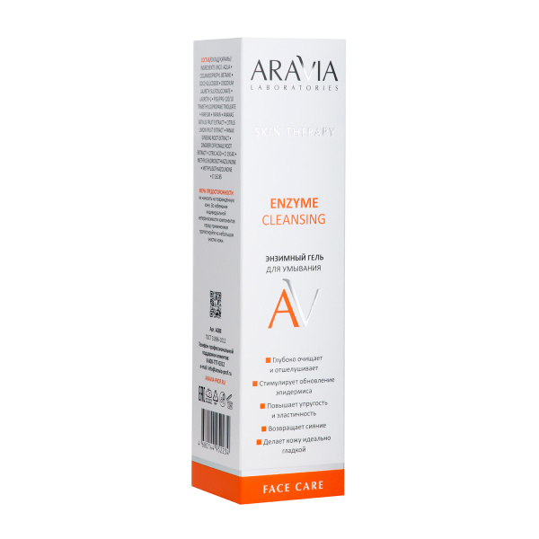Энзимный гель для умывания Aravia Enzyme Cleansing Gel, 200 мл