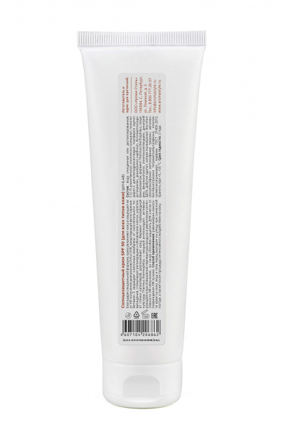 Солнцезащитный крем с токоферолом SPF 50 Woman's Bliss Sun Protection Cream SPF 50, 100 мл