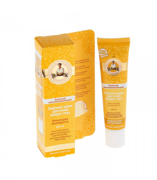 Крем-лифтинг для кожи вокруг глаз омолаживающий золотой Рецепты бабушки Агафьи, 40 мл