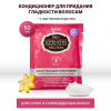 Кондиционер для придания гладкости волосам с протеином Кератина Hask Keratin Protein Smoothing Conditioner, 50 мл.