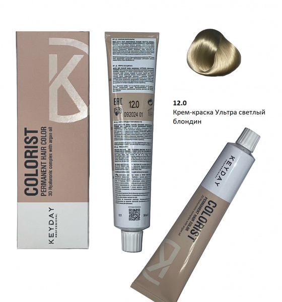Keyday Colorist Крем-краска 12.0 Ультра светлый блондин, 100 гр. Keyday Colorist Крем-краска 12.0 Ультра светлый блондин, 100 гр.