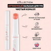 Оттеночный бальзам для губ Collection  Lip Spa Lip Glow Sheer Coral, 1.3 гр