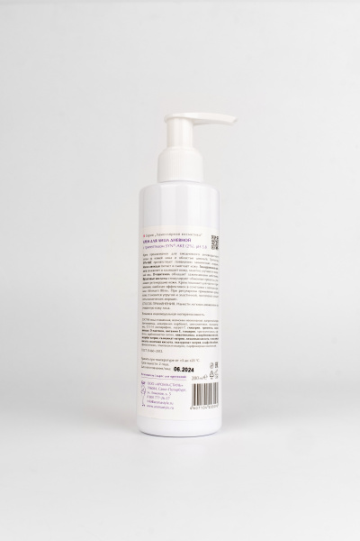 Крем для лица дневной с трипептидом Syn-Ake Woman's Bliss Day Cream With Syn-Ake, 200 мл