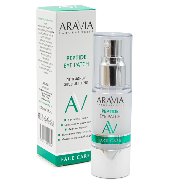 Жидкие пептидные патчи ARAVIA Laboratories Peptide Eye Patch, 30 мл