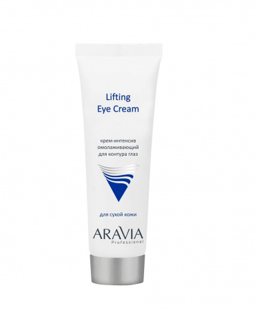 Крем-интенсив для контура глаз омолаживающий Aravia Lifting Eye Cream