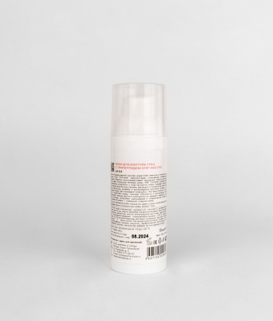 Крем для контура глаз с трипептидом Syn-Ake Woman's Bliss Eye Contour Cream With Syn-Ake, 50 мл