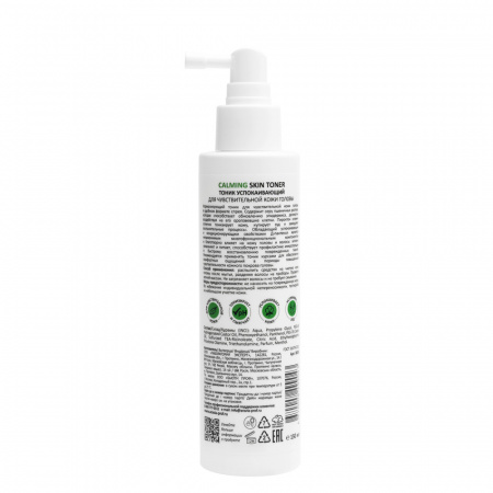 Тоник успокаивающий для чувствительной кожи головы Aravia Professional Calming Skin Toner, 150 мл