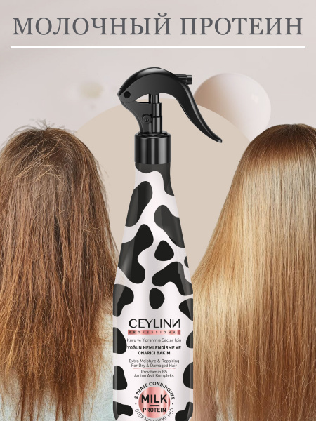 Двухфазный кондиционер для волос с протеинами CEYLINN PROFESSIONAL CEYLINN MILK, 400 мл Двухфазный кондиционер для волос с протеинами CEYLINN PROFESSIONAL CEYLINN MILK, 400 мл