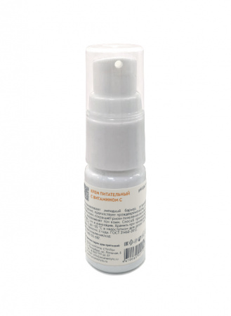 Крем питательный с витамином С Woman's Bliss Nourishing cream VIT-C, 10 мл